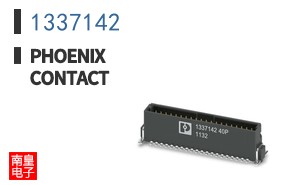 1337142