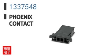 1337548