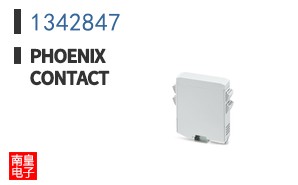 1342847