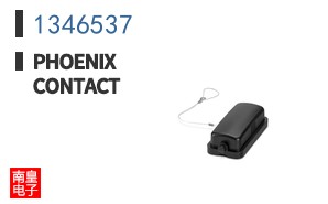 1346537