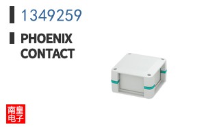 1349259