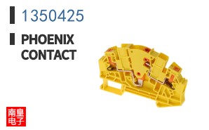 1350425