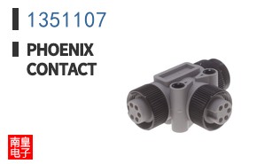 1351107