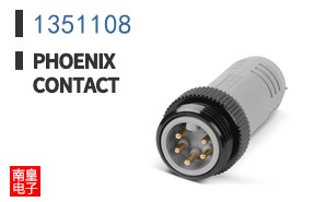 1351108