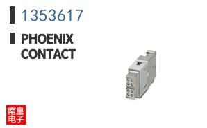 1353617