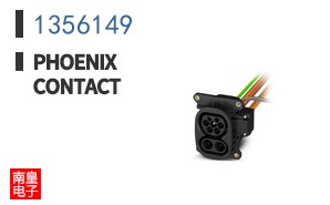 1356149