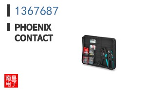 1367687