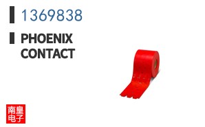 1369838