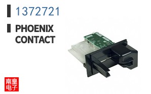 1372721