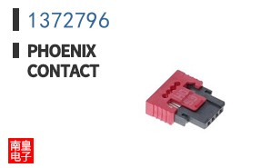 1372796