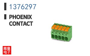 1376297