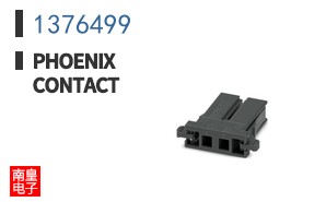 1376499