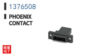 1376508