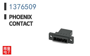 1376509