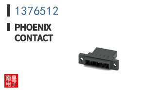 1376512