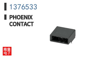 1376533