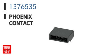 1376535