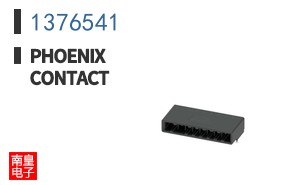 1376541