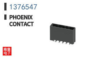 1376547