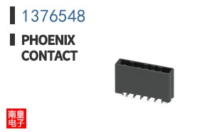1376548
