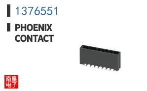 1376551