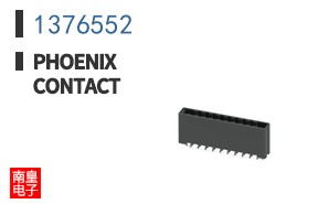 1376552
