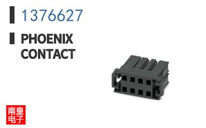 1376627