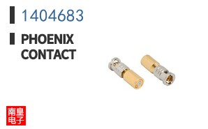 1404683