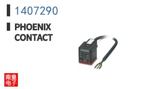 1407290
