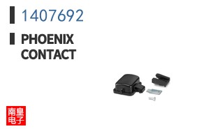 1407692