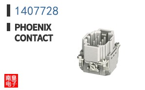 1407728