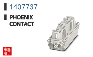 1407737