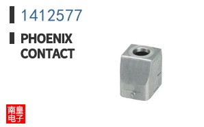 1412577