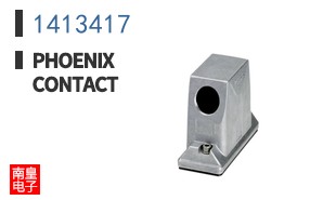 1413417