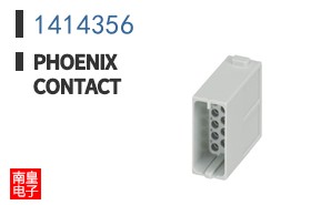 1414356