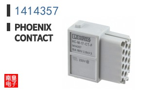 1414357