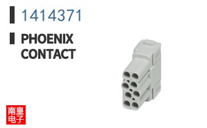 1414371