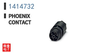 1414732