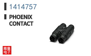 1414757
