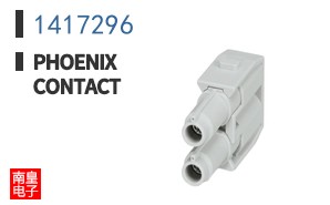1417296