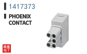 1417373