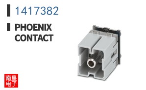 1417382