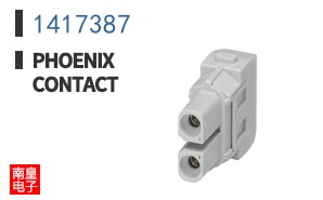 1417387