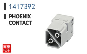 1417392