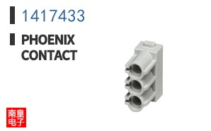 1417433