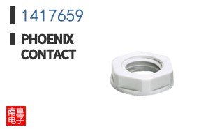 1417659