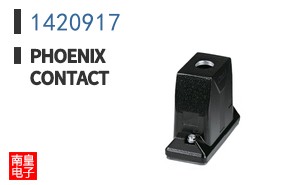 1420917