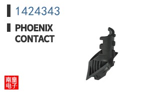 1424343