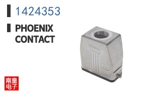 1424353