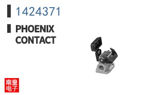 1424371